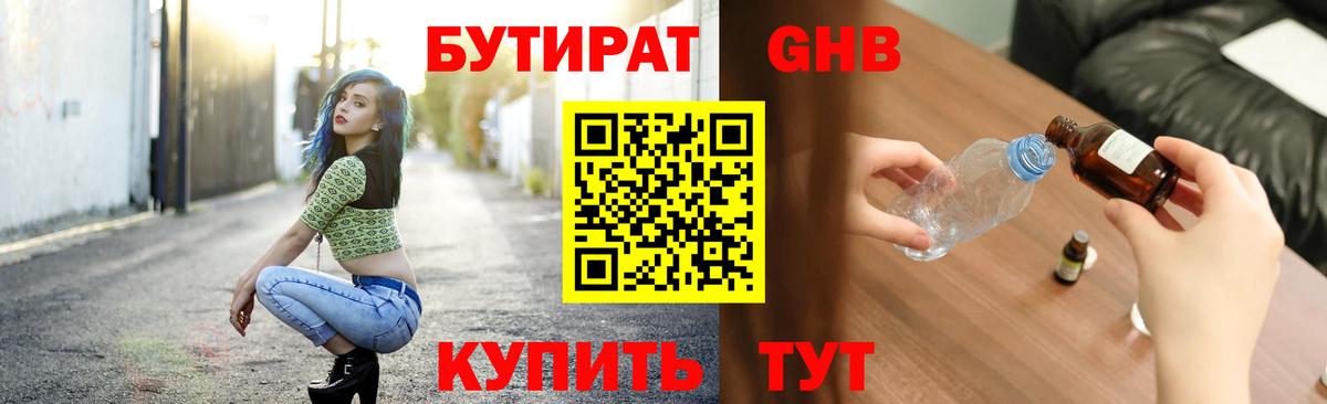 Амфетамин Нижний Новгород
