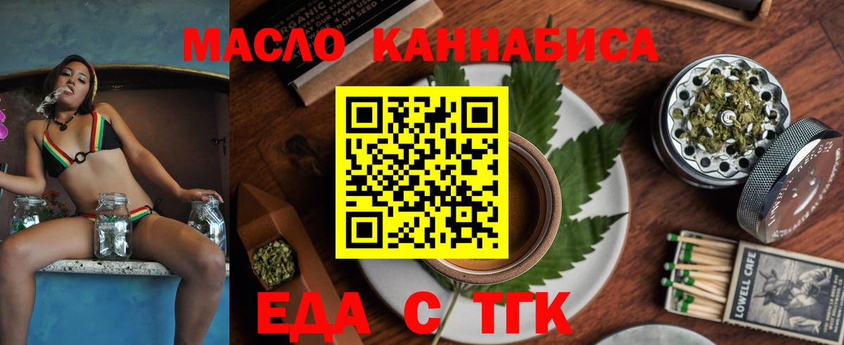 Canna-Cookies марихуана  Вход с VPN  Нижний Новгород 