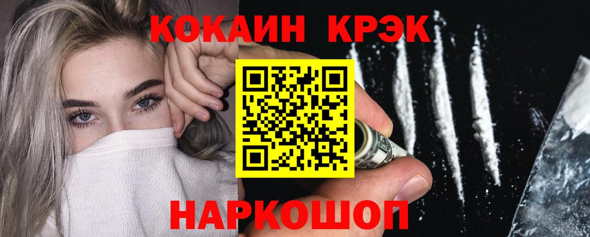 COCAIN Columbia  Нижний Новгород  КОКАИН Колумбийский 