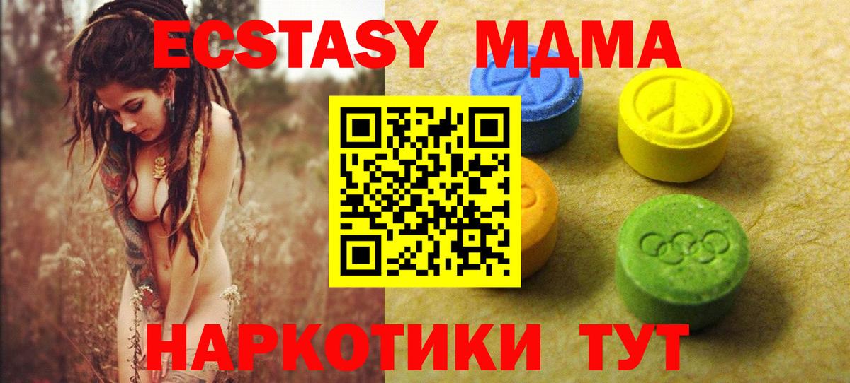 Ecstasy круглые Нижний Новгород