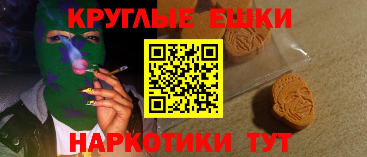 где найти наркотики  ЭКСТАЗИ  Ecstasy 280 MDMA  Нижний Новгород  Экстази круглые 