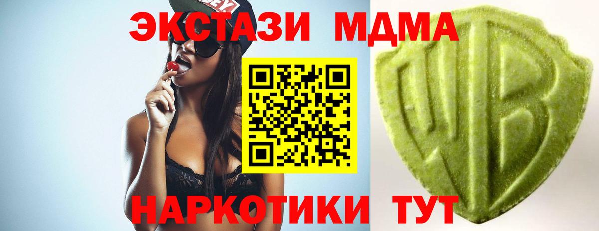 Экстази Cube  нарко площадка какой сайт  ЭКСТАЗИ  МЕГА сайт  Нижний Новгород  ЭКСТАЗИ 300 mg  Вход с VPN 