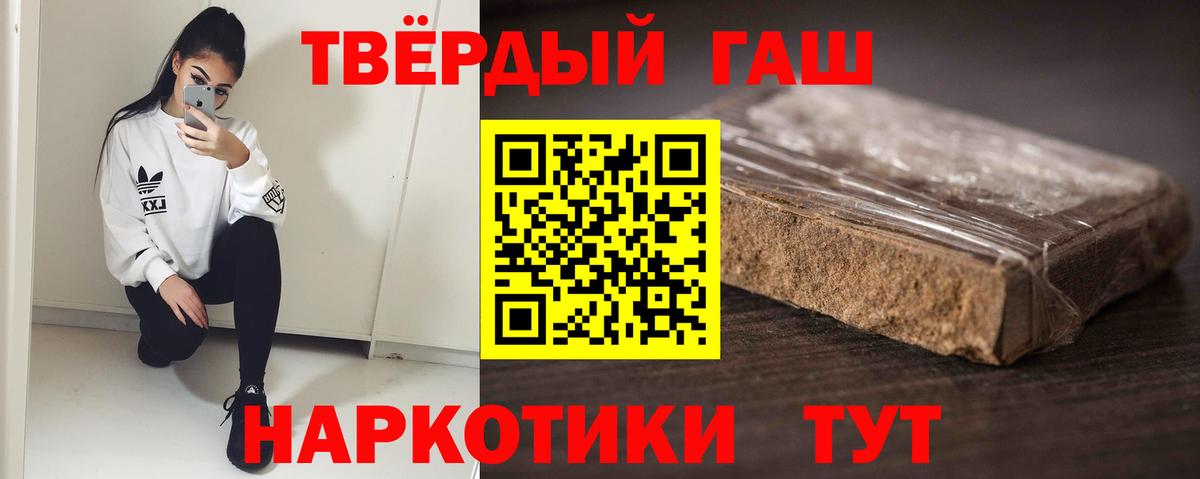 Гашиш убойный  Гашиш убойный  Вход с VPN  как найти наркотики  Нижний Новгород 