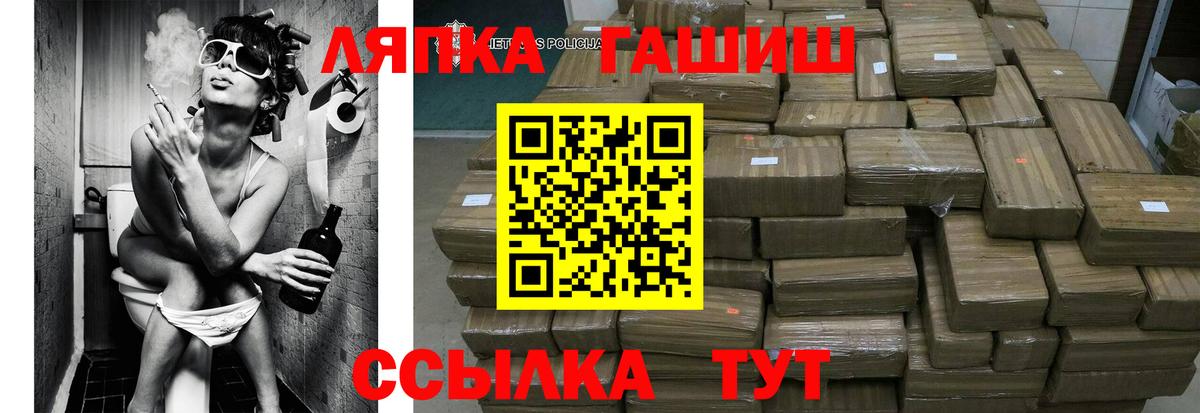 Гашиш Изолятор Нижний Новгород
