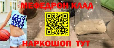 прущая мука Апрелевка