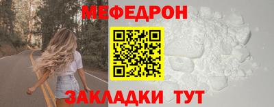 прущие крисы Заволжье