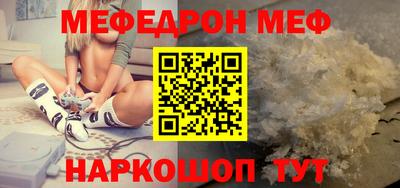 прущие крисы Заволжье