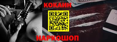 каннабис Донской