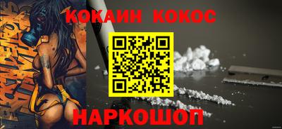 прущая мука Заводоуковск