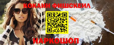 ГАЛЛЮЦИНОГЕННЫЕ ГРИБЫ Донецк