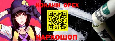 каннабис Донской