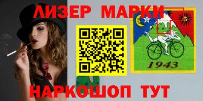 прущая мука Заводоуковск