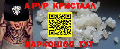 прущая мука Апрелевка