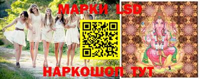 ГАЛЛЮЦИНОГЕННЫЕ ГРИБЫ Донецк