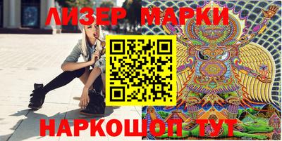 ГАЛЛЮЦИНОГЕННЫЕ ГРИБЫ Донецк
