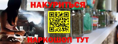 прущая мука Заводоуковск