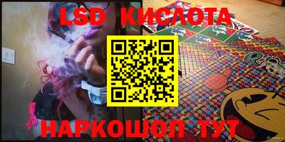 каннабис Донской