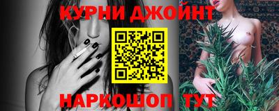 каннабис Донской