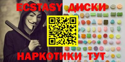 дмт Апшеронск