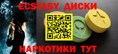 прущая мука Заводоуковск