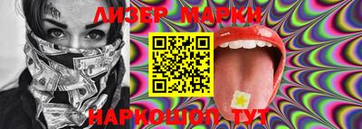 дмт Апшеронск