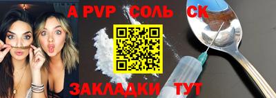 прущая мука Апрелевка