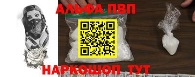 прущие крисы Заволжье