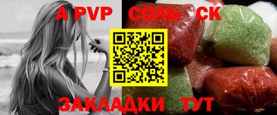 прущая мука Апрелевка