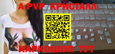 ГАЛЛЮЦИНОГЕННЫЕ ГРИБЫ Донецк