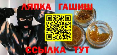 прущая мука Апрелевка