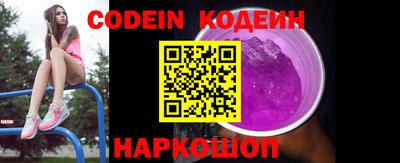 прущие крисы Заволжье