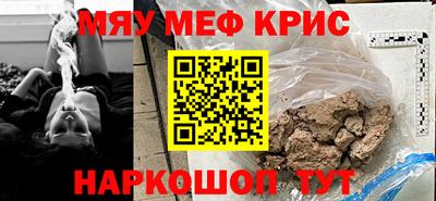 прущие крисы Заволжье