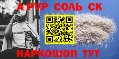 прущая мука Апрелевка