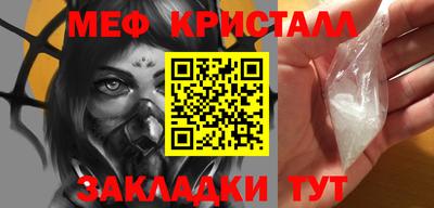 дмт Апшеронск