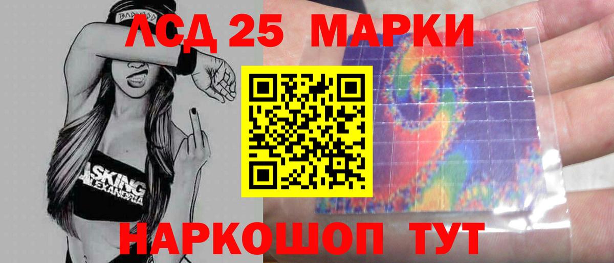 LSD-25 экстази ecstasy  ЛСД экстази кислота  Вход с VPN  Нижний Новгород 