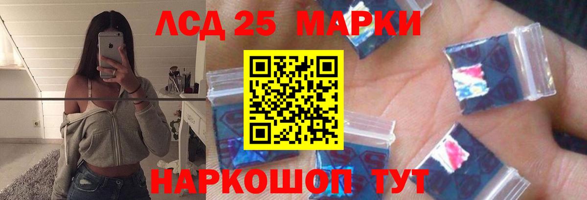 Лсд 25 экстази ecstasy  OMG   LSD-25 экстази кислота  Нижний Новгород 
