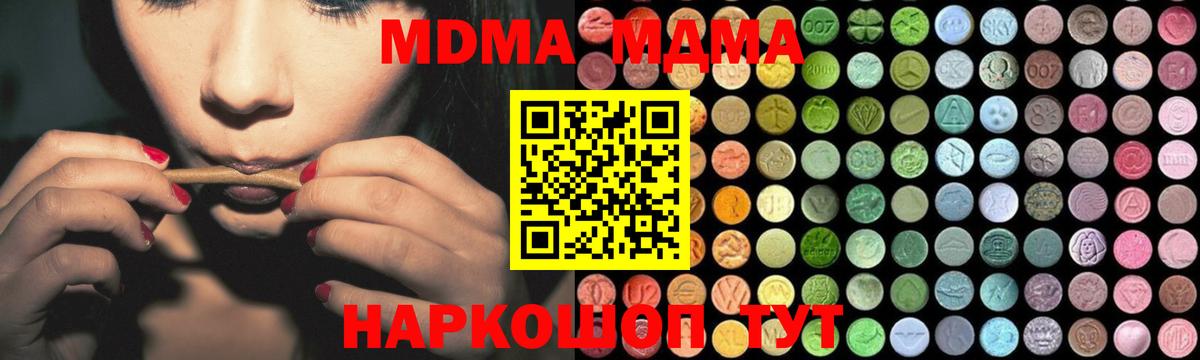 МЕТАДОН Нижний Новгород