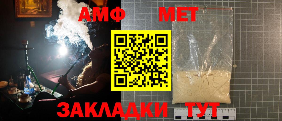 Метамфетамин кристалл Нижний Новгород