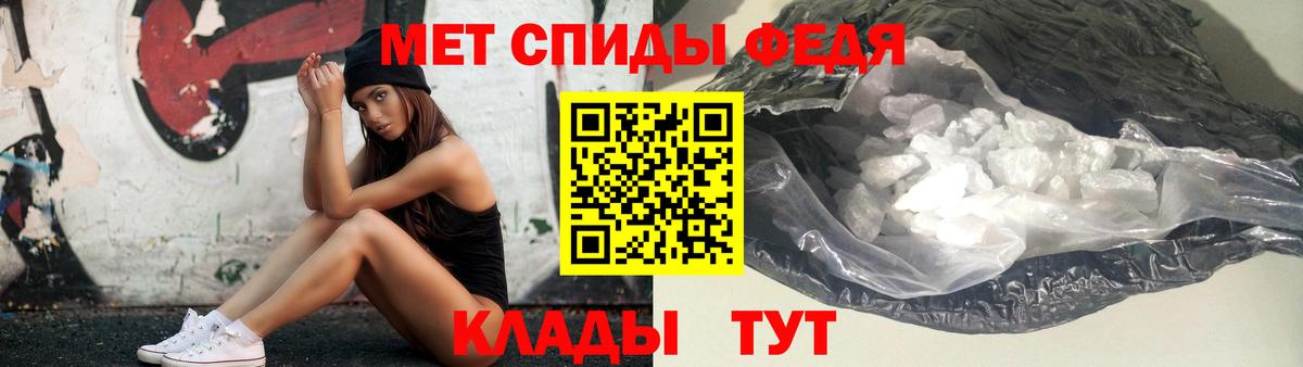 Метамфетамин пудра  Нижний Новгород 