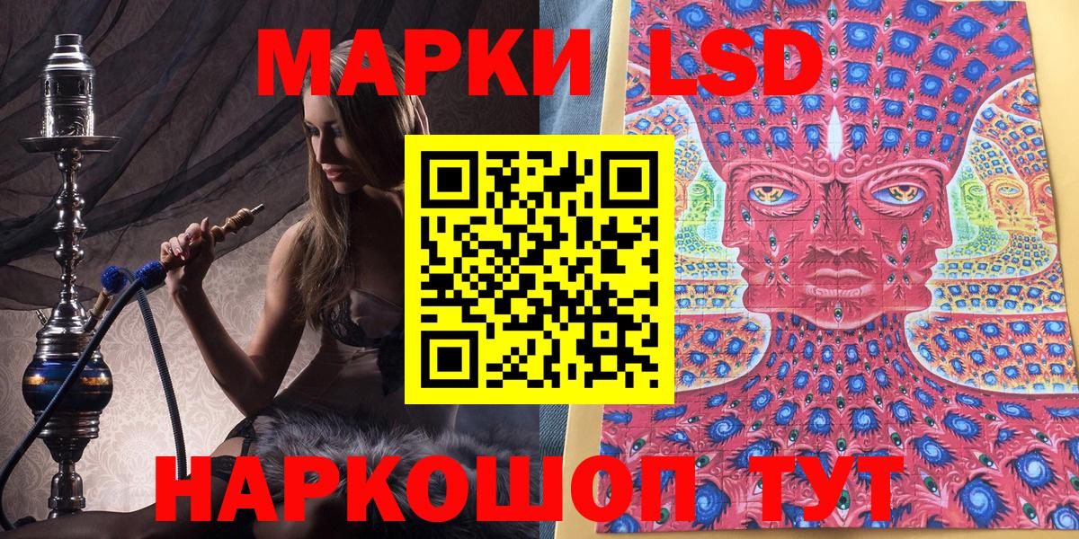 Марки NBOMe 1,8мг  Марки NBOMe 1,8мг  Нижний Новгород  Вход с VPN 