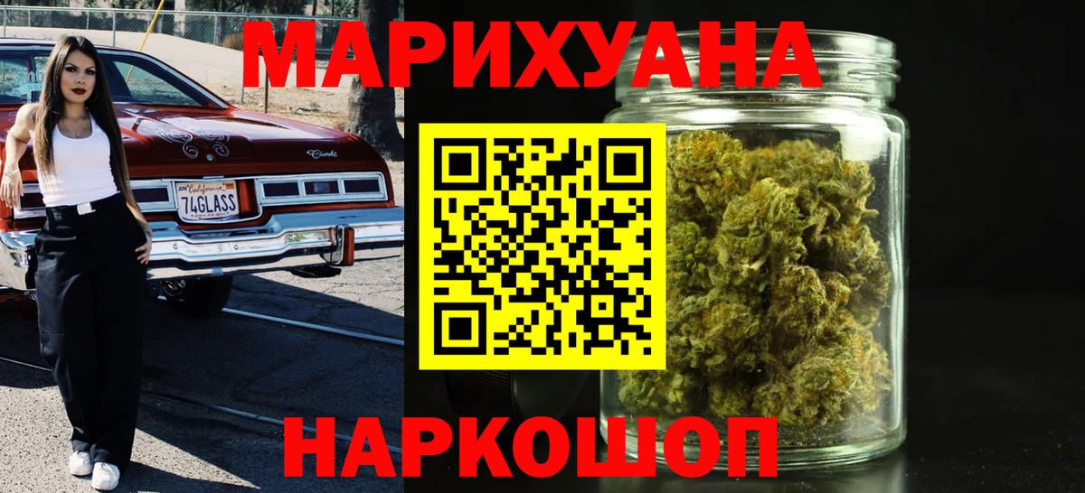 Шишки марихуана сатива  Бошки Шишки ГИДРОПОН  Бошки Шишки OG Kush  Нижний Новгород 