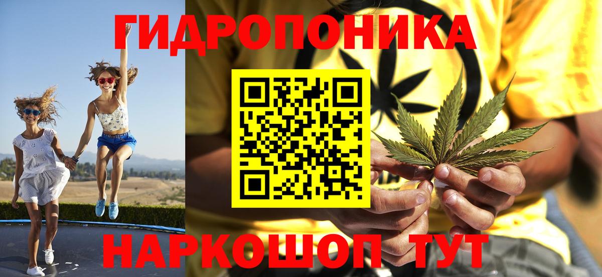 Каннабис индика  МАРИХУАНА Ganja  Вход с VPN  МАРИХУАНА Ganja  Нижний Новгород 