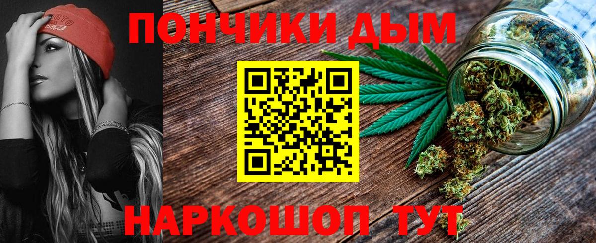 Марихуана марихуана Нижний Новгород